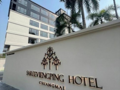 Sareeviengping Hotel Chiangmai (โรงแรมสรีเวียงพิงค์ เชียงใหม่) 예정호텔 이미지