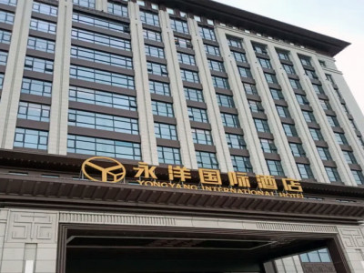 한단 영양국제 호텔 예정호텔 이미지