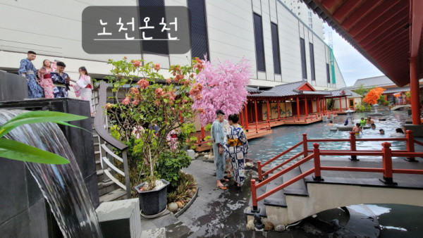 미카즈키 스파&리조트