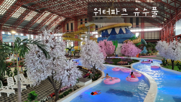 미카즈키 스파&리조트