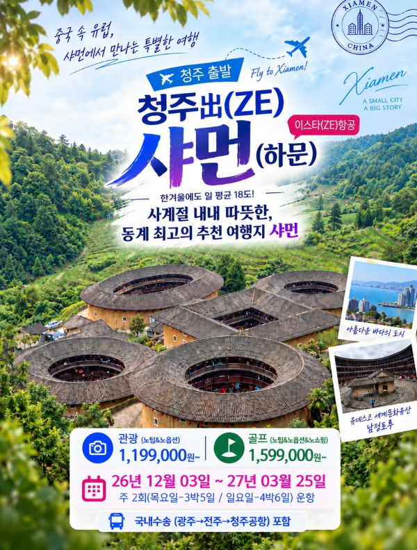샤먼팝업